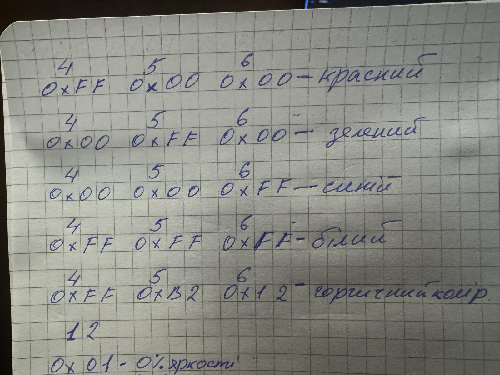 izobrazhenie_viber_2026-10-23_13-42-57-959.jpg